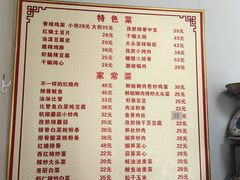 -如意香辣鸡架(总店)