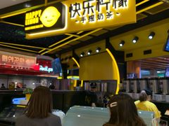 -快乐柠檬happylemon(日月光店)