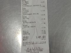 -大润发(康桥店)