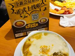 -CoCo壱番屋(久光百货店)