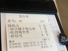 -尚一汤·粤菜海鲜(环球港店)