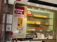 -池记(尖沙咀店)