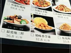 -95号酱骨·一块豆腐(展春园西路店)