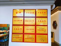-味食家市师鸡(三元里店)