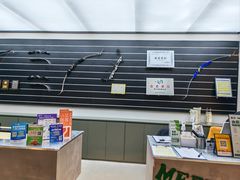 -無弓射箭俱乐部(领展中心城店)