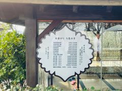 -天目湖涵田半山温泉