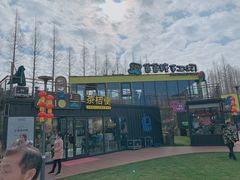 -黄海国家森林公园