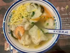 -长人馄饨铺(解放街店)