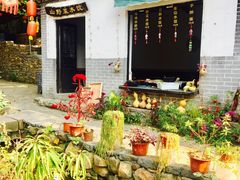 -竹泉村旅游度假区