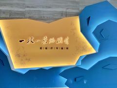-舟山博物馆
