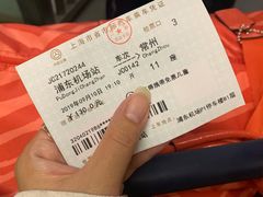 -上海浦东国际机场长途汽车客运站