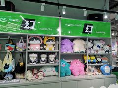 -幻物社(万象天地店)
