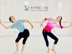 -佑宁舞蹈工作室