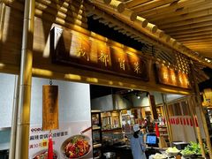 -新百广场(中山西路店)