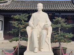 -梅园