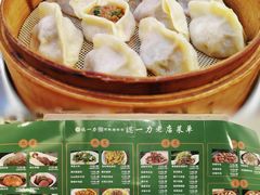 -百年认一力 太原老字号 (桥头街店)