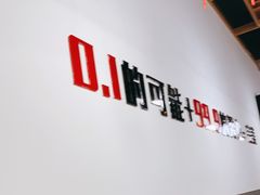 -零·壹新疆羊肉抓饭
