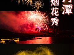 -天河潭旅游度假区
