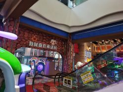 点击看大图 -卡通尼乐园(重庆南坪协信星光店)