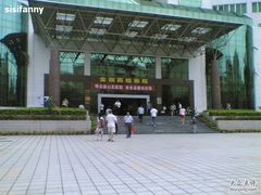 -南方医科大学南方医院(院本部)