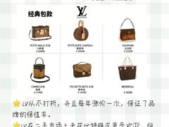 -沐渔二手奢侈品黄金手表包包回收·中古店(广州塔店)