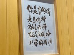 -京门活鱼馆·鱼火锅(百子湾（原红庙）店)