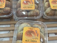 -格瑞思动物奶油生日蛋糕(圆融店)