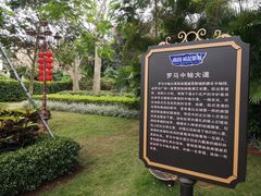 -南国·威尼斯城罗马园