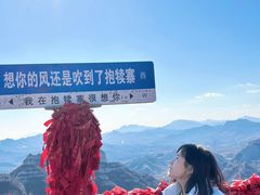 -抱犊寨风景区