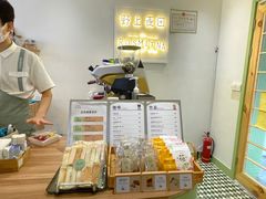 -野上麦田(中贸广场店)