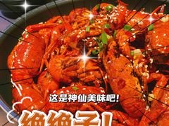 -一棠龙虾•王牌虾球(恒隆广场店)