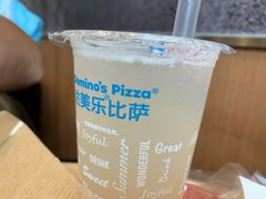-达美乐比萨(朝阳路店)