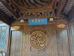 -江宁织造博物馆