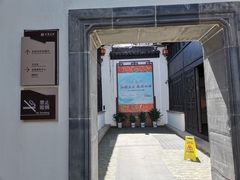 -南京市民俗博物馆(甘熙故居)