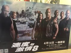 -天幕新彩云国际影城(激光巨幕店)