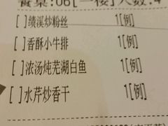 -徽珍源(龙茗路店)