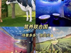 -汤臣倍健透明工厂景区