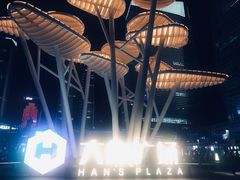 -大族广场Mall&More