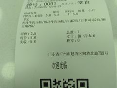 -粉达人·桂林米粉(解放北路店)
