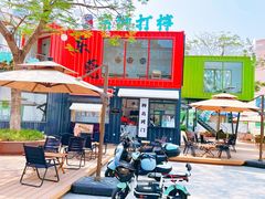 -慕境Moment Space·Fresh(33小镇店)