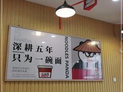 大堂-吃面侠(洋货市场店)