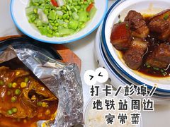 -钱江大院(三花国际店)