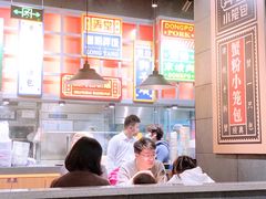大堂-弄堂小笼包(天津南开大悦城店)