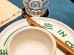 -一坐一忘云南菜(嘉里中心店)