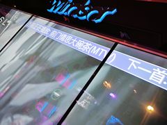 -温莎KTV(国贸店)