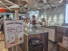 -Manner Coffee(丁香国际店)