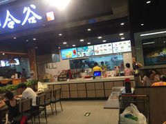门面-和合谷(联想桥店)