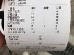 -长兴岛郊野公园农场食堂