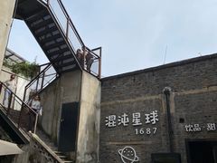 -混沌·星球