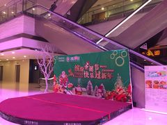 -证大喜玛拉雅中心